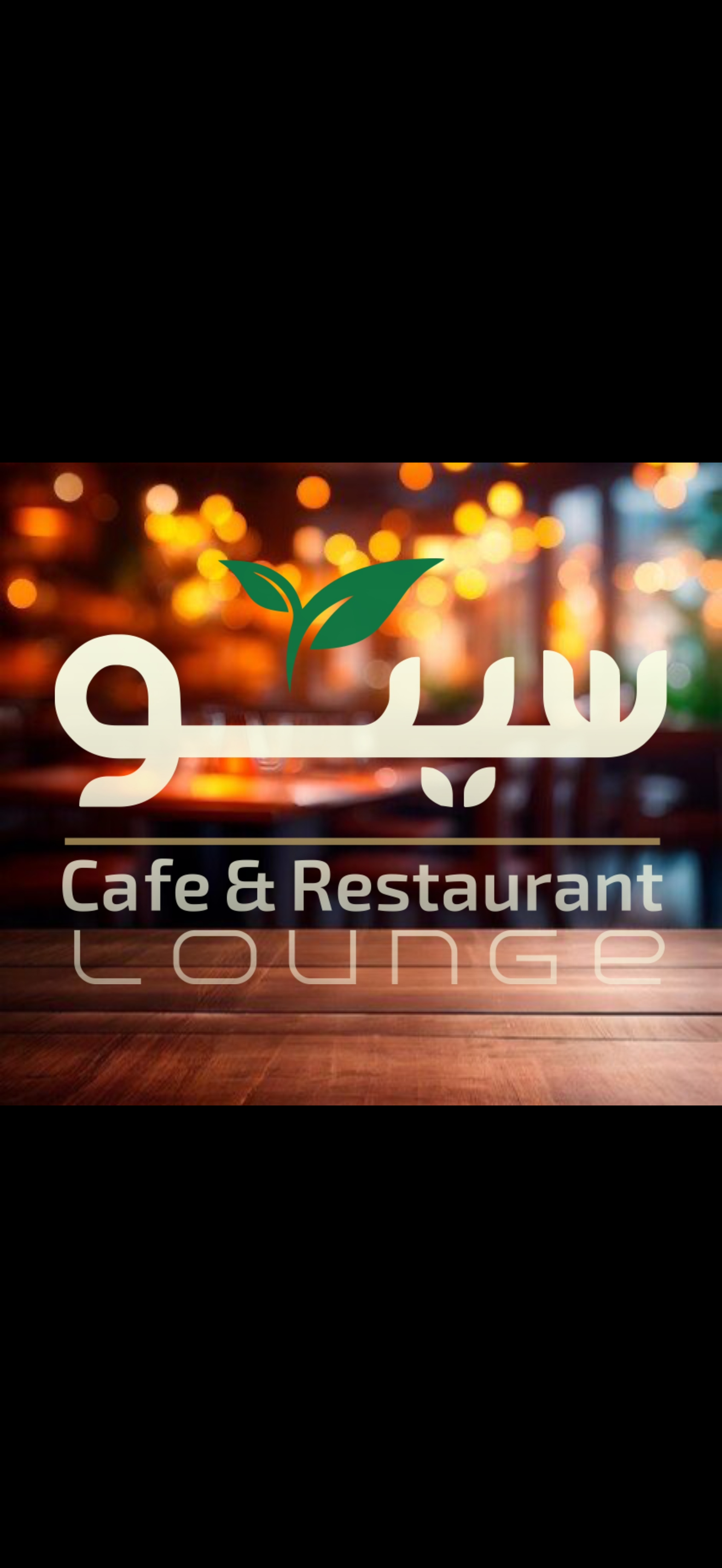 رِد موهیتو