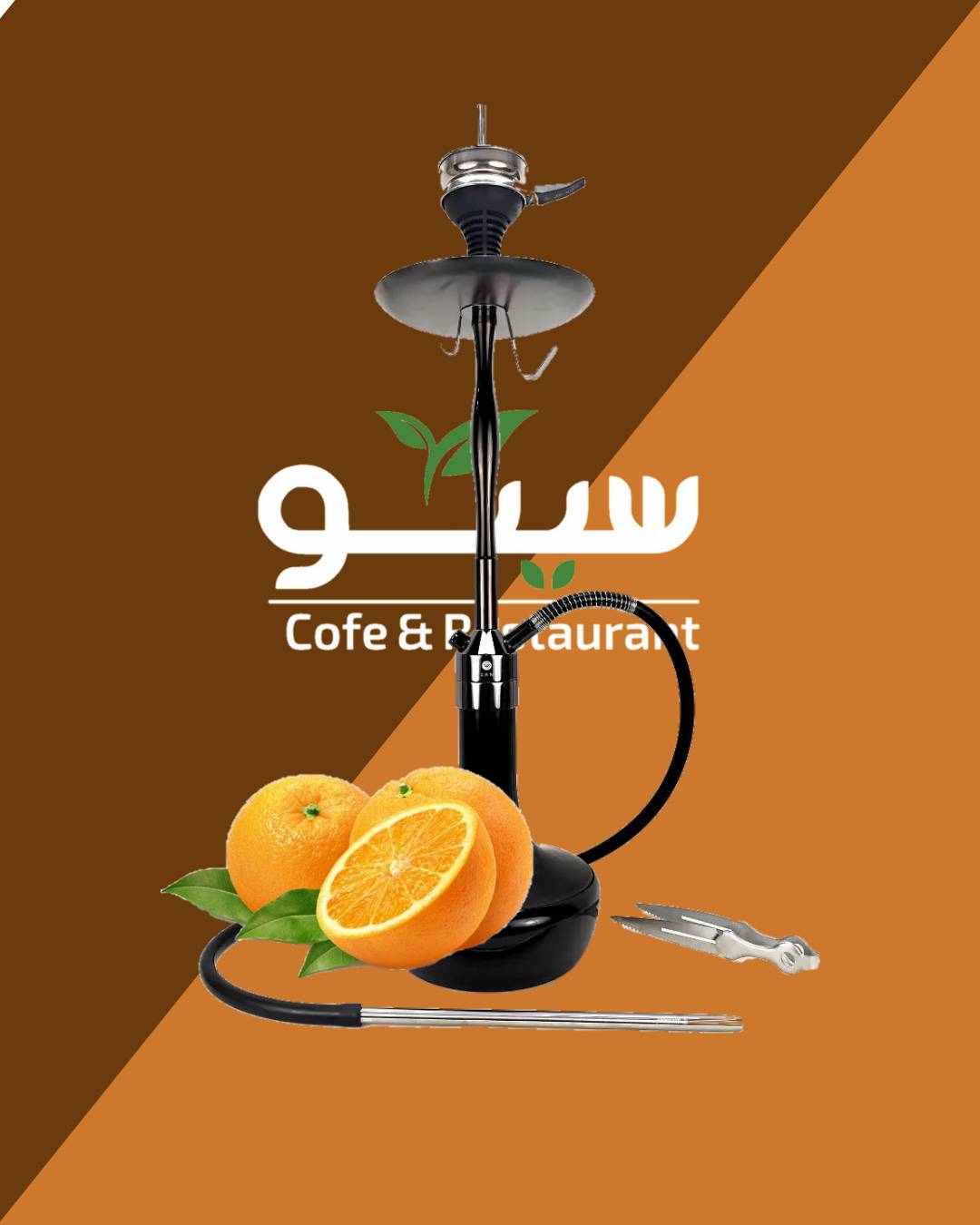پرتقال نعناء