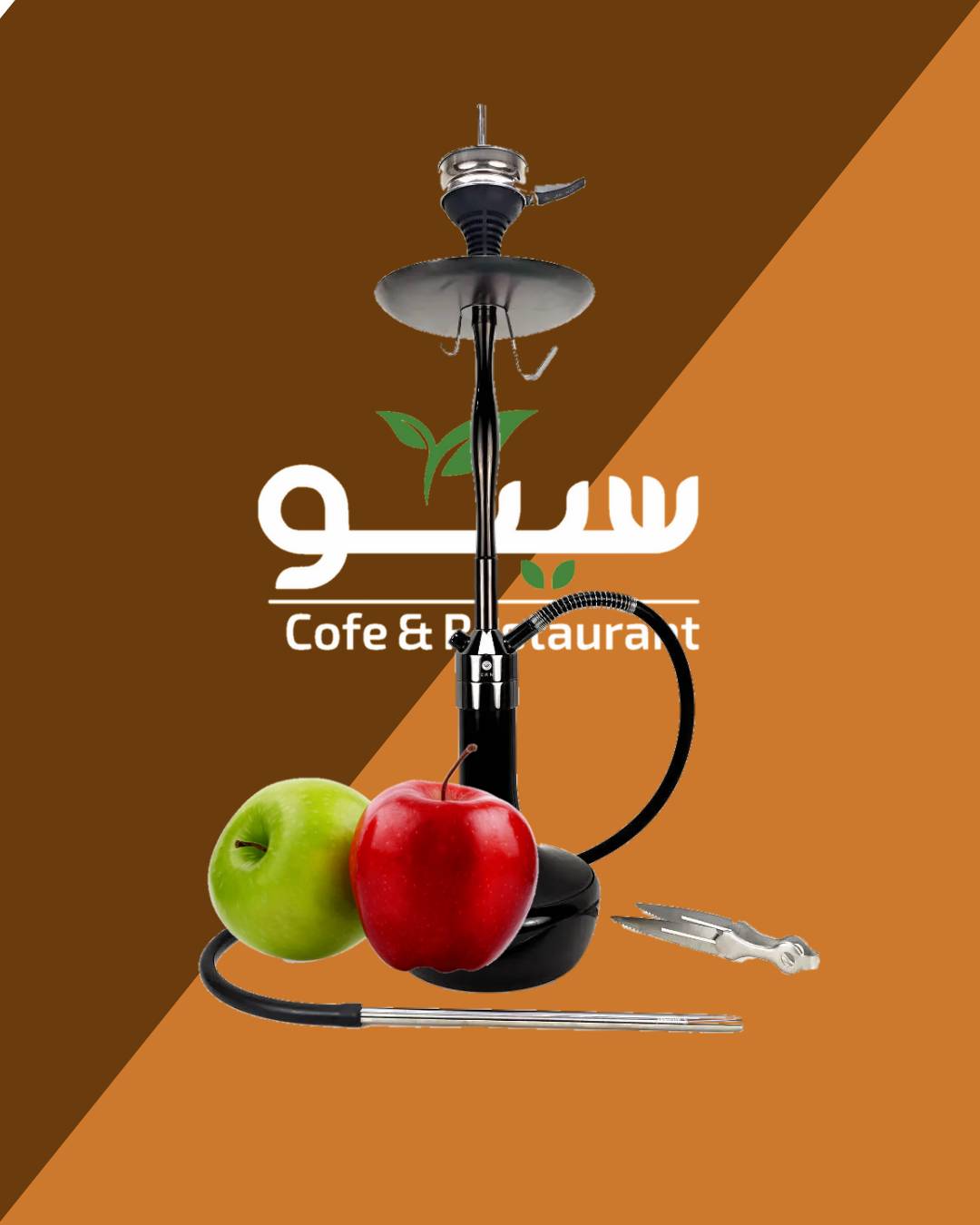 دوسیب