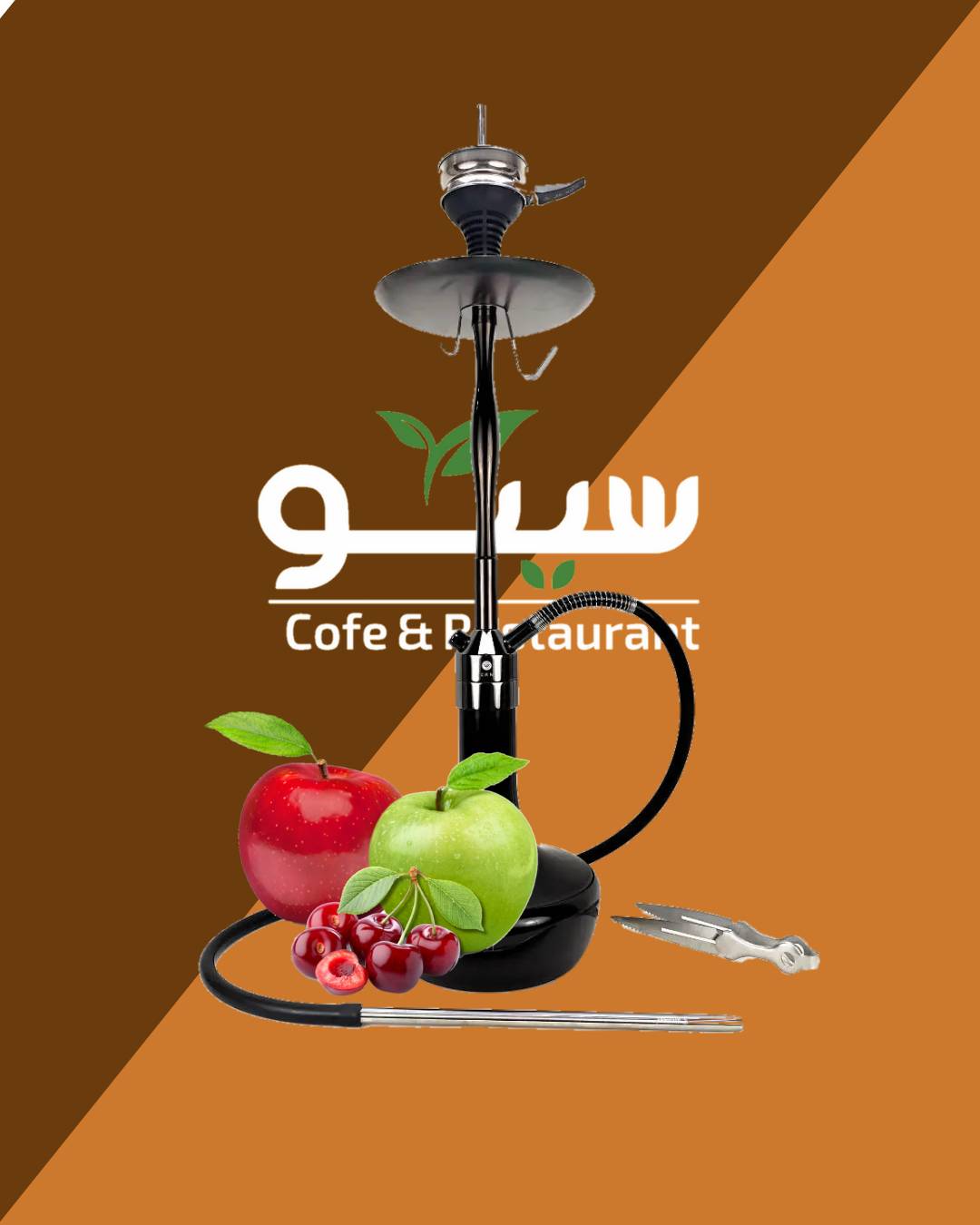 دوسیب آلبالو