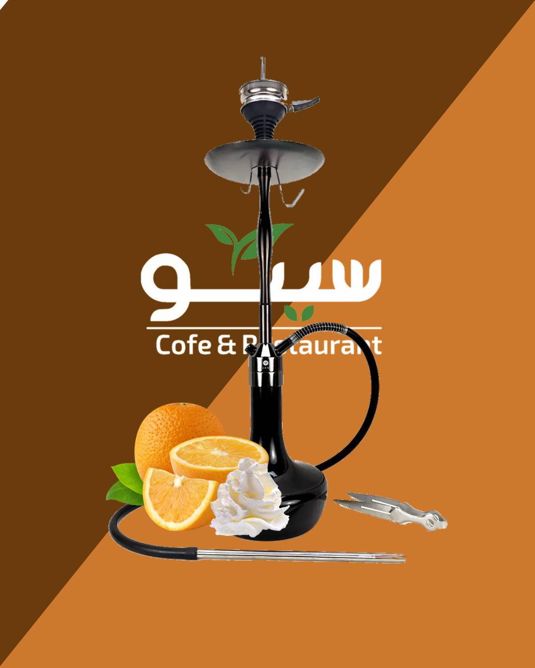 پرتغال خامه