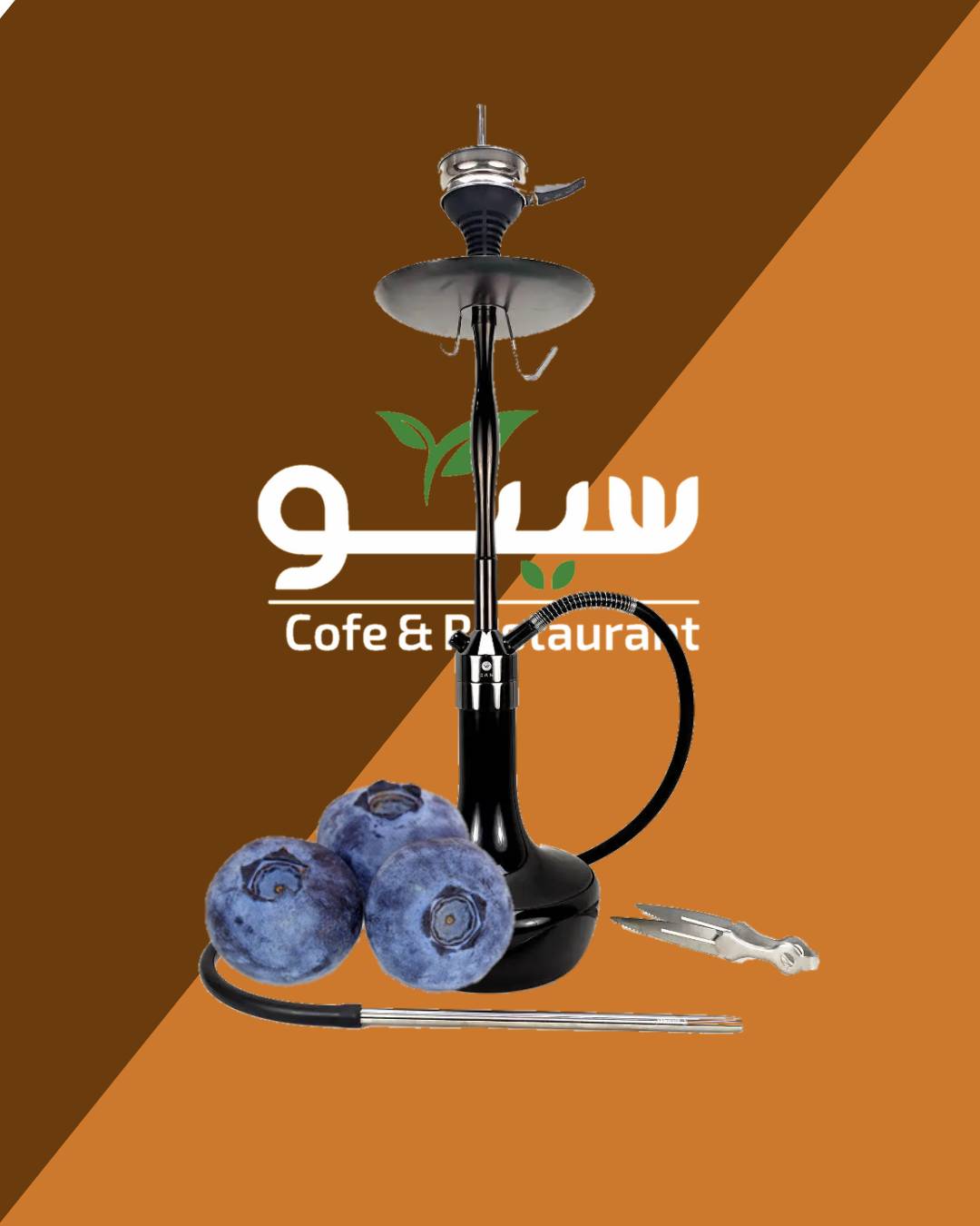 بلوبری