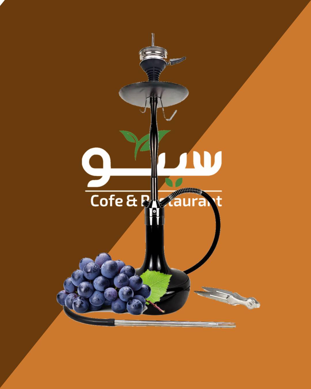 اَنگور سیاه