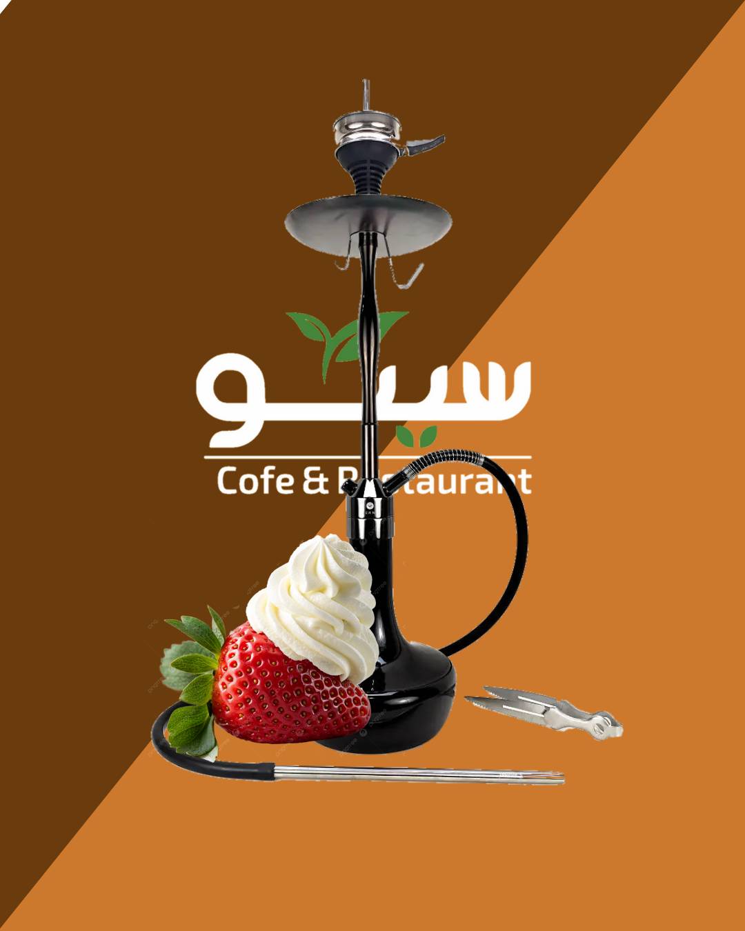 توت فرنگی خامه