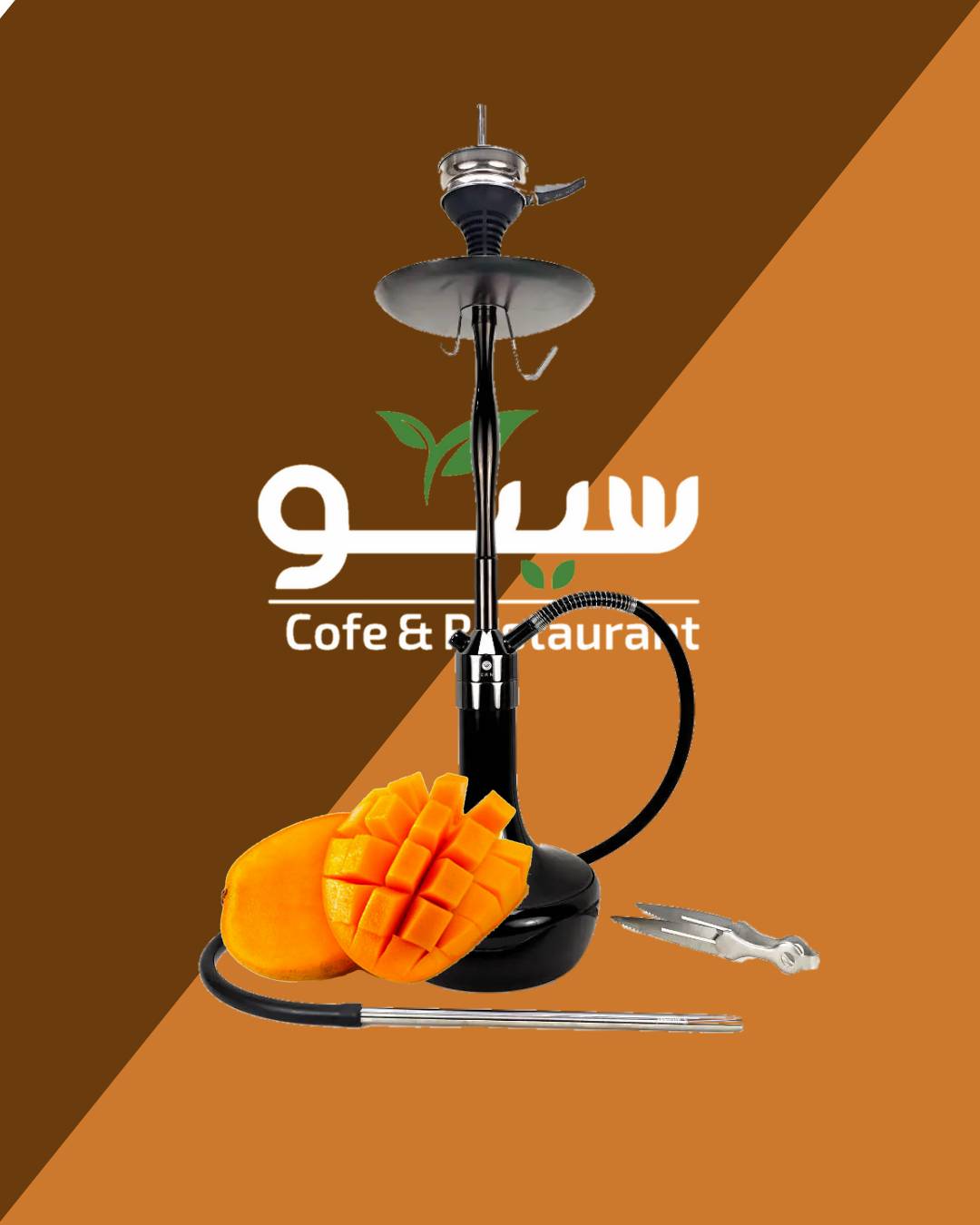 انبه