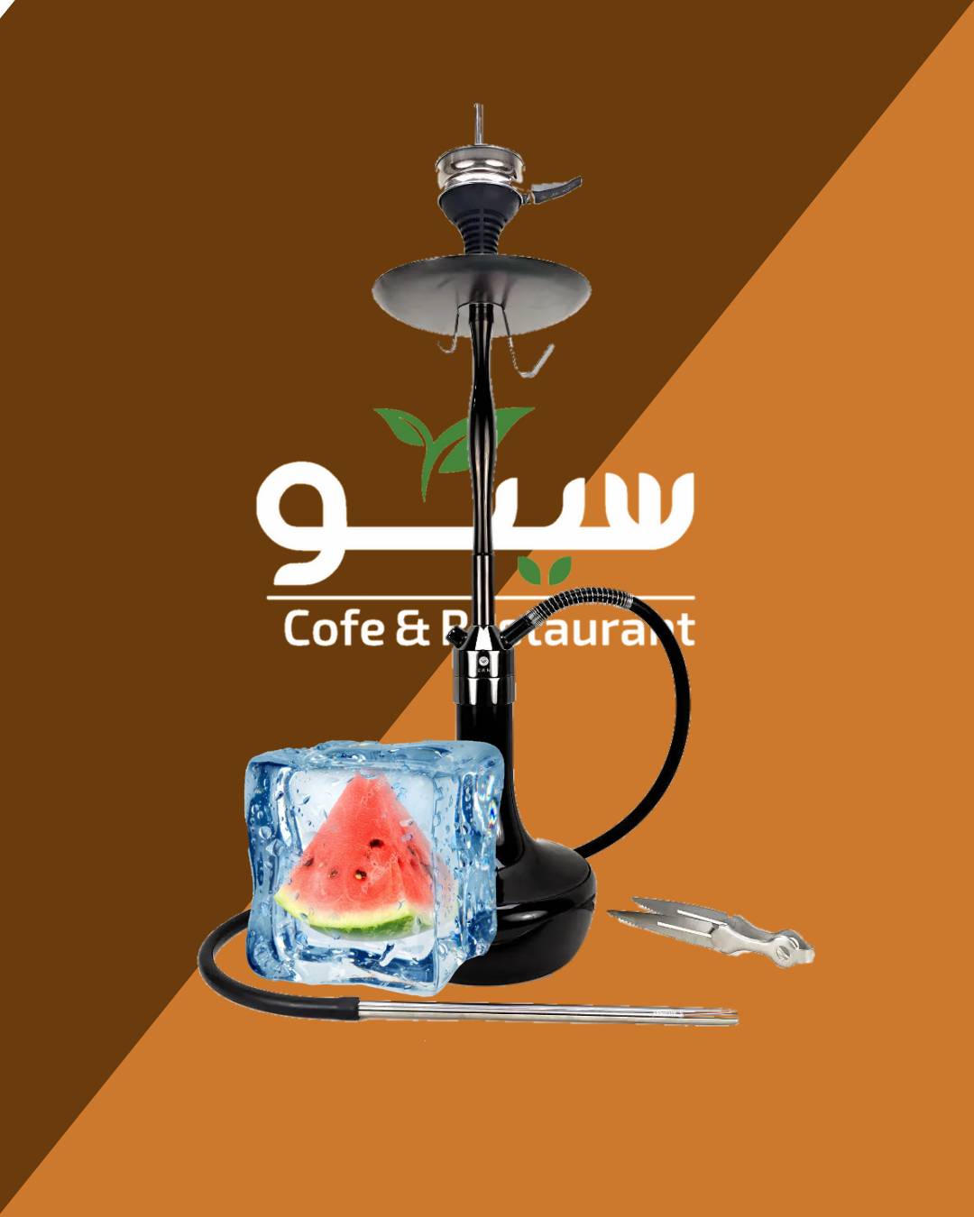 هندوانه یخ
