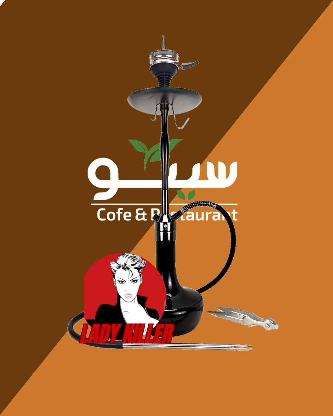 لیدی کیلر