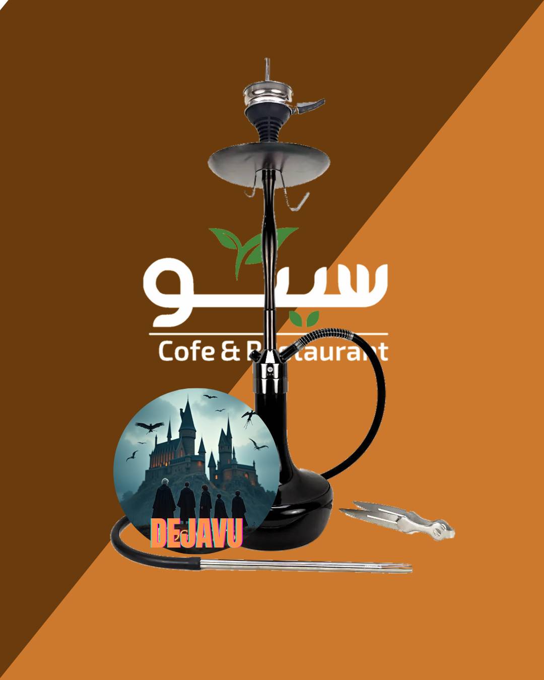 دژاوو