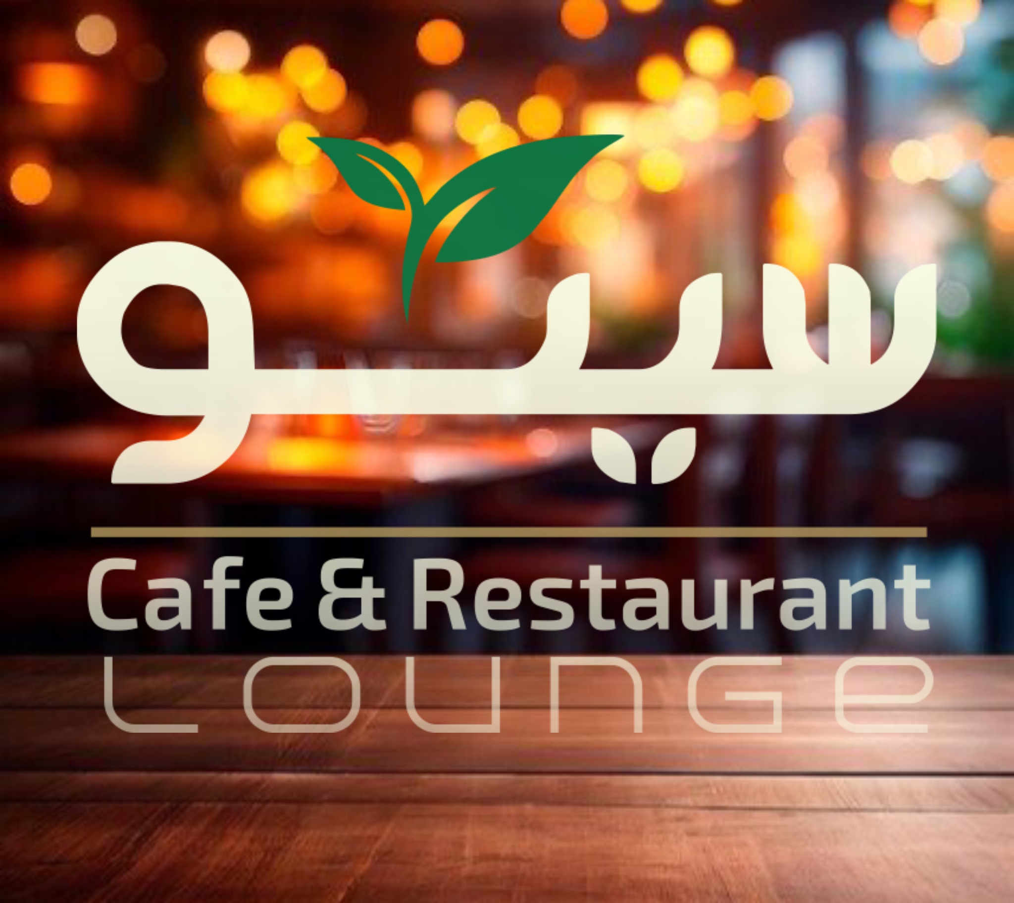 املت گوجه